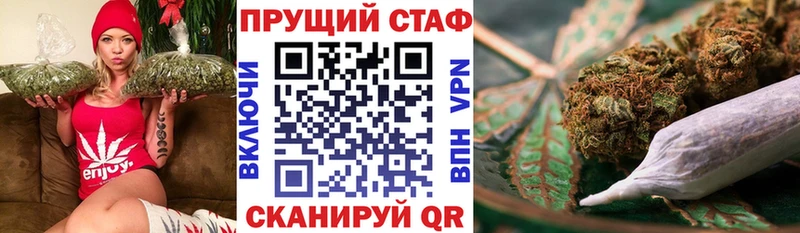 Как найти закладки Жуковка mega ссылка COCAIN ГАШИШ Конопля