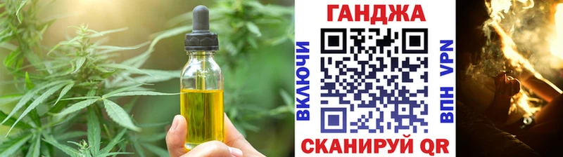 Canna-Cookies марихуана  что такое   Жуковка 