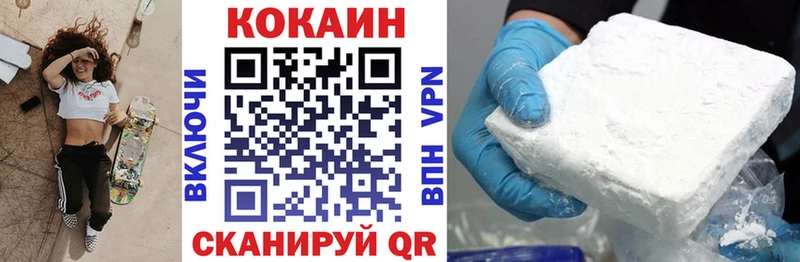 Cocaine VHQ  Жуковка 