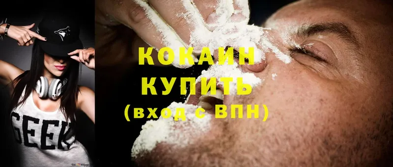 Cocaine Боливия  наркота  OMG зеркало  Жуковка 