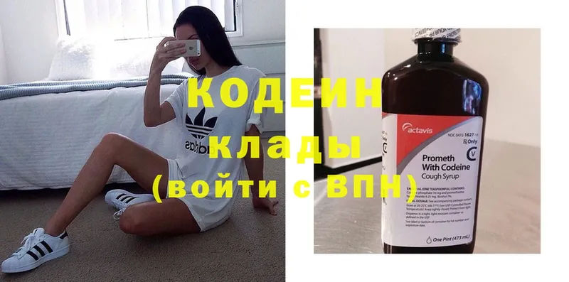 Кодеиновый сироп Lean напиток Lean (лин)  где купить наркоту  Жуковка 