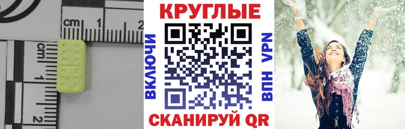 где можно купить наркотик  ОМГ ОМГ tor  ЭКСТАЗИ DUBAI  Жуковка 