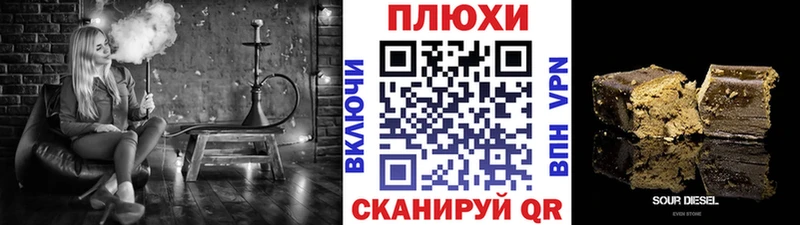 ГАШИШ индика сатива  купить закладку  Жуковка 