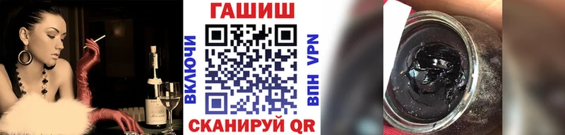 Гашиш Cannabis Жуковка