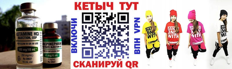mega вход  Жуковка  КЕТАМИН VHQ 