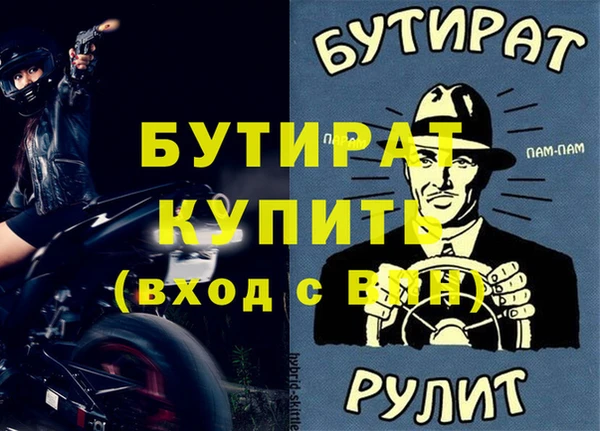 СК Мегион