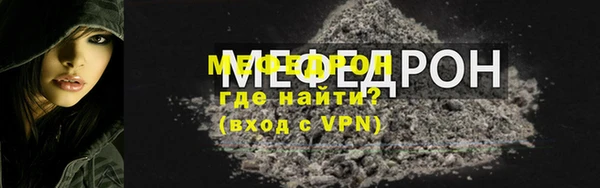 СК Мегион