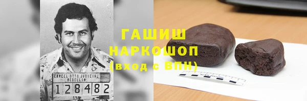 бутират Верхний Тагил