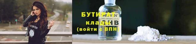 2c-b Медногорск
