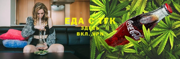 2c-b Медногорск