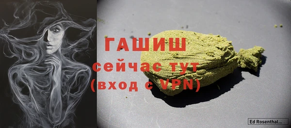 2c-b Медногорск