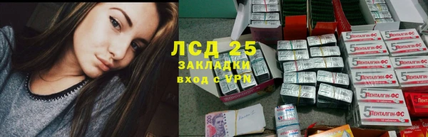 2c-b Медногорск