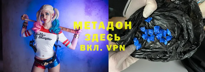 МЕТАДОН VHQ  ОМГ ОМГ ССЫЛКА  Жуковка 