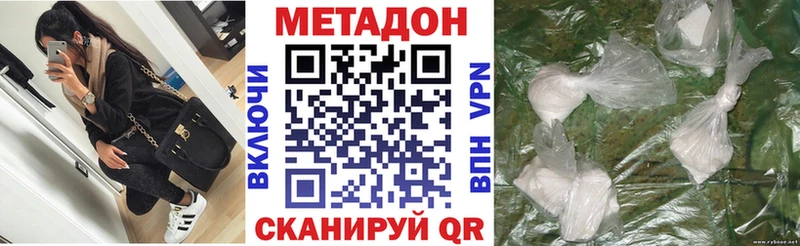 мориарти формула  Жуковка  МЕГА tor  МЕТАДОН белоснежный  купить наркотики цена 