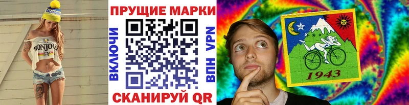 Марки N-bome 1500мкг  купить закладку  Жуковка 