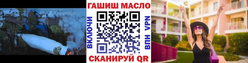 Дистиллят ТГК гашишное масло где купить наркотик Жуковка