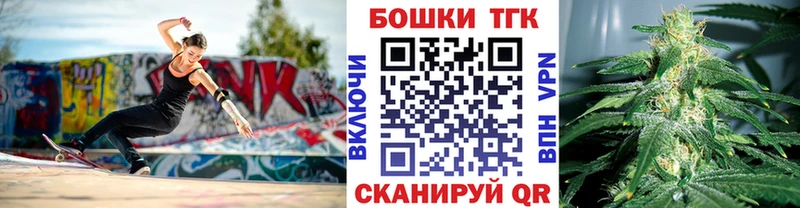 Конопля марихуана  закладка  Жуковка 
